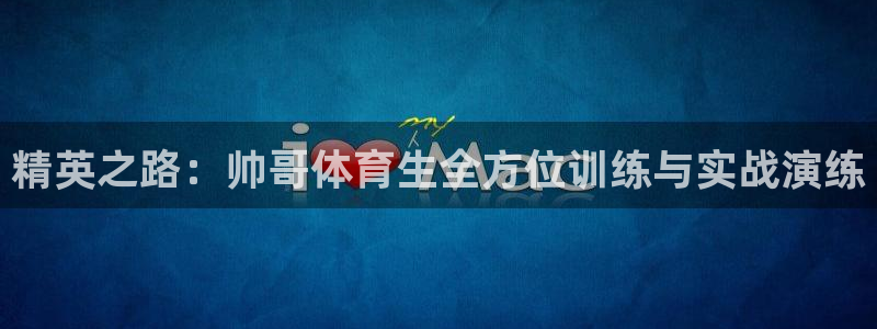 雨燕360足球直播免费观看